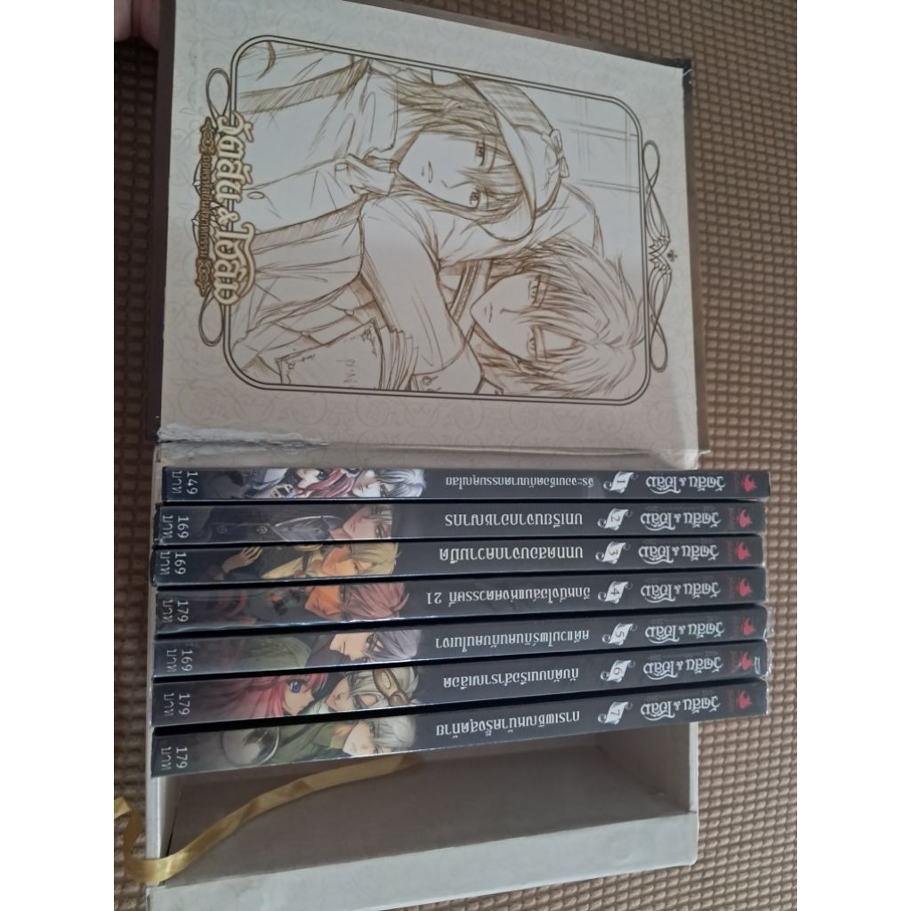 วัตสันโฮล์ม1880 Punica ภาควัตสัน Limited Boxset