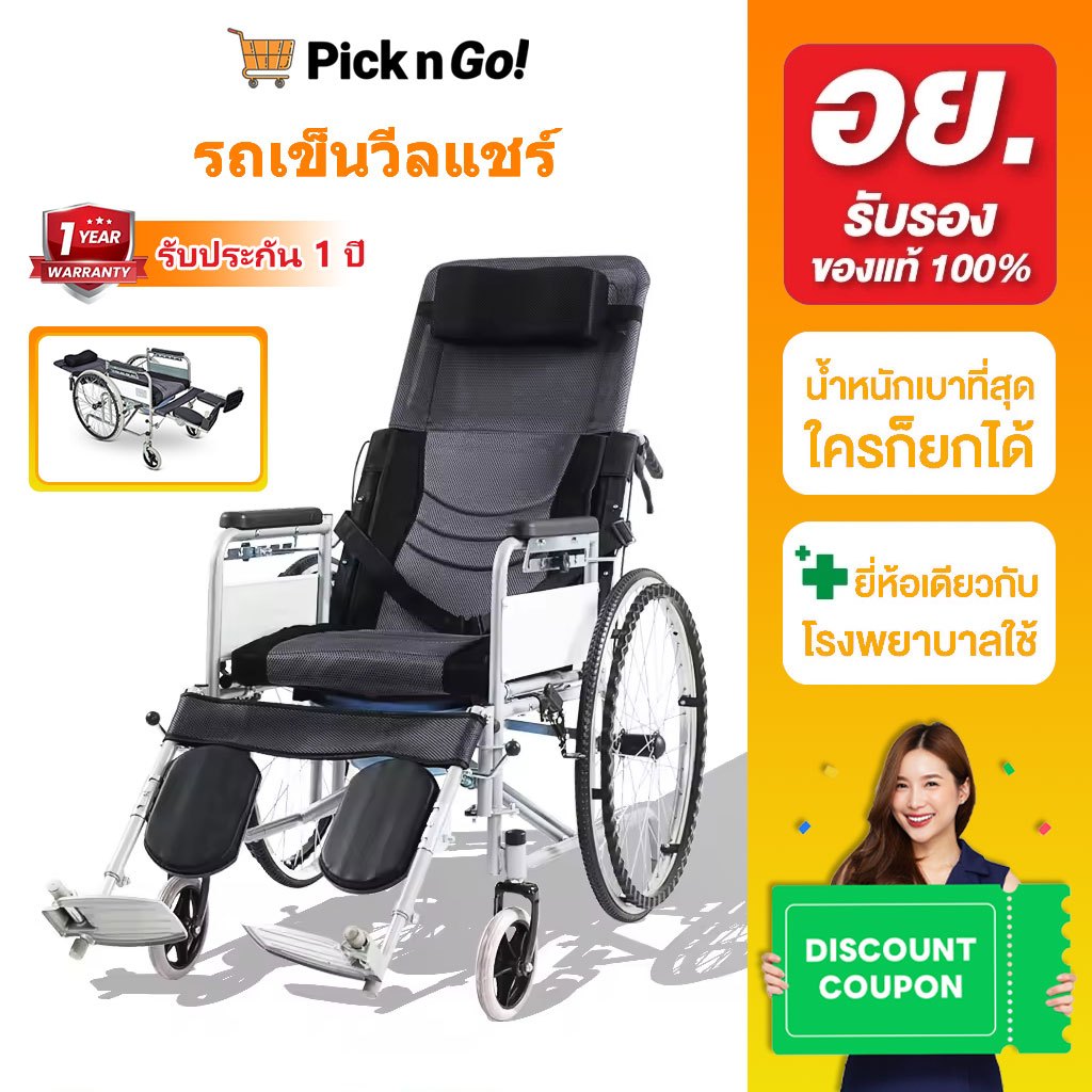 รถเข็นผู้ป่วยพับได้ รถเข็นผู้สูงอายุเป็นอัมพาตพับเบาพิเศษเข็มขัดดูแลขนาดเล็กโถสุขภัณฑ์มัลติฟังก์ชั่ ปรับได้ 6 ระดับ