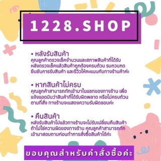 บรีสเอกเซลสูตรน้ำขนาด 1,250 มล. และ 1,200 มล