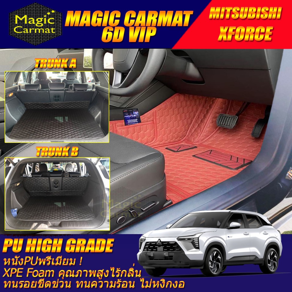 Mitsubishi Xforce HEV 2025-รุ่นปัจจุบัน พรมรถยนต์ Xforce พรม6D VIP High Grade Magic Carmat