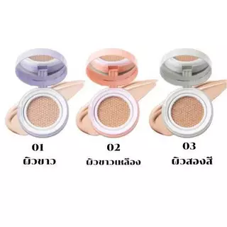 C.325. BB cream บีบีครีมรองพื้นกันน้ำสุดพลังง คุชชั่นคุมมัน กันแดดกันน้ำกันเหงื่อ ปกปิดดีเยี่ยม