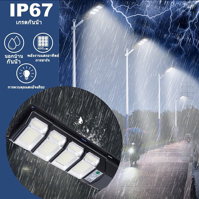 【รับประกัน30ปี】ไฟถนนโซล่าเซลล์ ไฟโซล่าเซลล์ 60000W ป้องกันฟ้าผ่า IP67 Solar Light สว่างขึ้นโดยอัตโนมัตตอนกลางคืน - รูปที่ 5