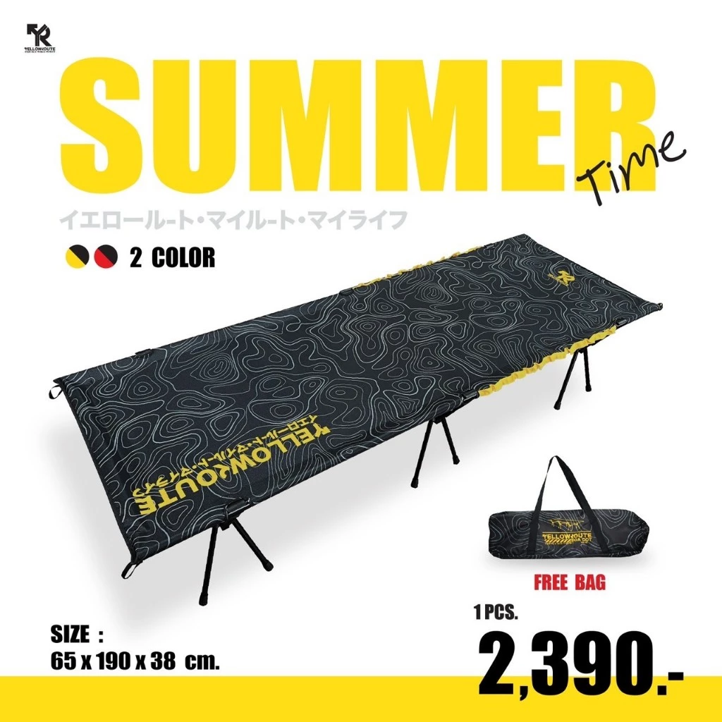 Yellow route Black Panther Cot Tent เต็นท์ cot / cot เตียงสนามพับเล็ก thumbnail 10