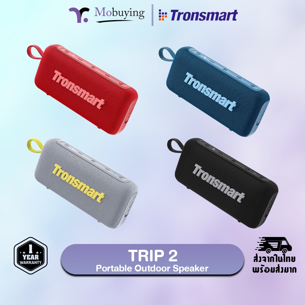 ลำโพงบลูทูธ Tronsmart Trip 2 10W เสียงเบสดี เล่นได้นาน 20 ชม. กันน้ำระดับ IPX7 มีเชือกคล้องพกพาสะดวก