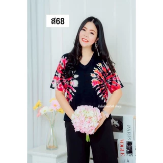 เสื้อครอปมัดย้อม ผ้าคอตตอล นิ่มใส่สบาย สวัสดีลำพูน