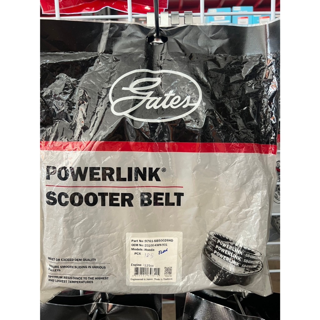 สายพาน PCX125/PCX150/ PCX150-ADV150/PCX160/ PCX-LED,CLICK150i