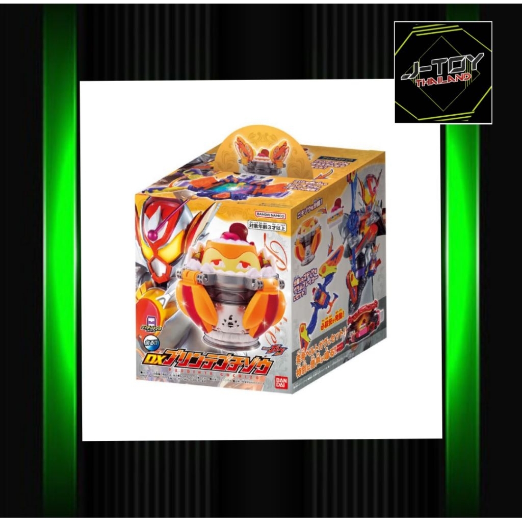 DX Puddinte Gochizo พร้อมจัดส่งด่วนเดลิเวอรี่