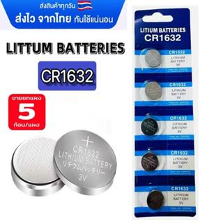 ถ่าน LITHIUM (3V) (ขายยกแผง5ก้อน) ถ่านไบออสBios ถ่านกระดุม น…