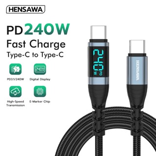HENSAWA US3109 สายเคเบิล Type-c to Type-C PD240W ชาร์จเร็ว พ…