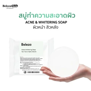 [🔥ไลฟ์โค้ดโหด ลด40%]Beleza Skin Acne Pore Cream ครีมละลายสิวอุดตัน สิวเสี้ยน สิวไม่มีหัวใต้ผิวหนัง 15 gm