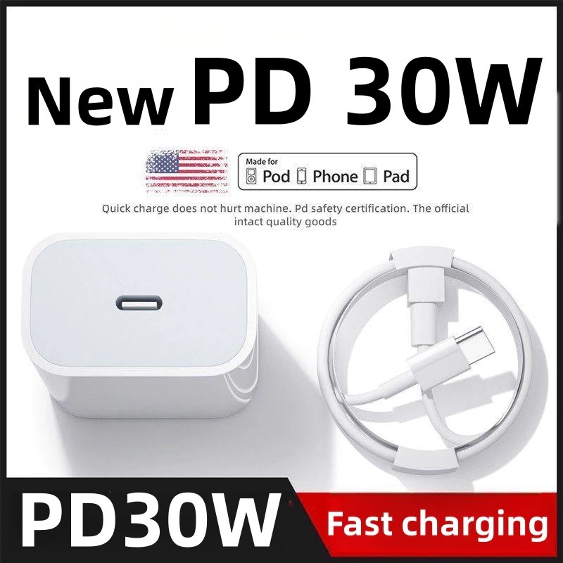 20W 30W PD สายชาร์จ+หัวชาร์จ Fast Charger จากสายType-C to L 【ใช้ได้กับ6-14 Pro max/|Pd】