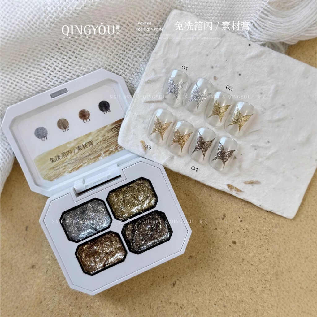 สีเพ้นท์กริตเตอร์วิ้ง เนื้อแน่น 4 หลุม ღ แบรนด์ Qingyou ღ