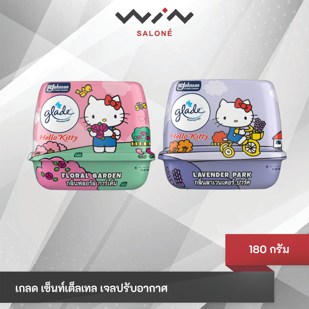 Glade เกลด เซ็นท์เต็ลเทล เจลปรับอากาศ 180กรัม