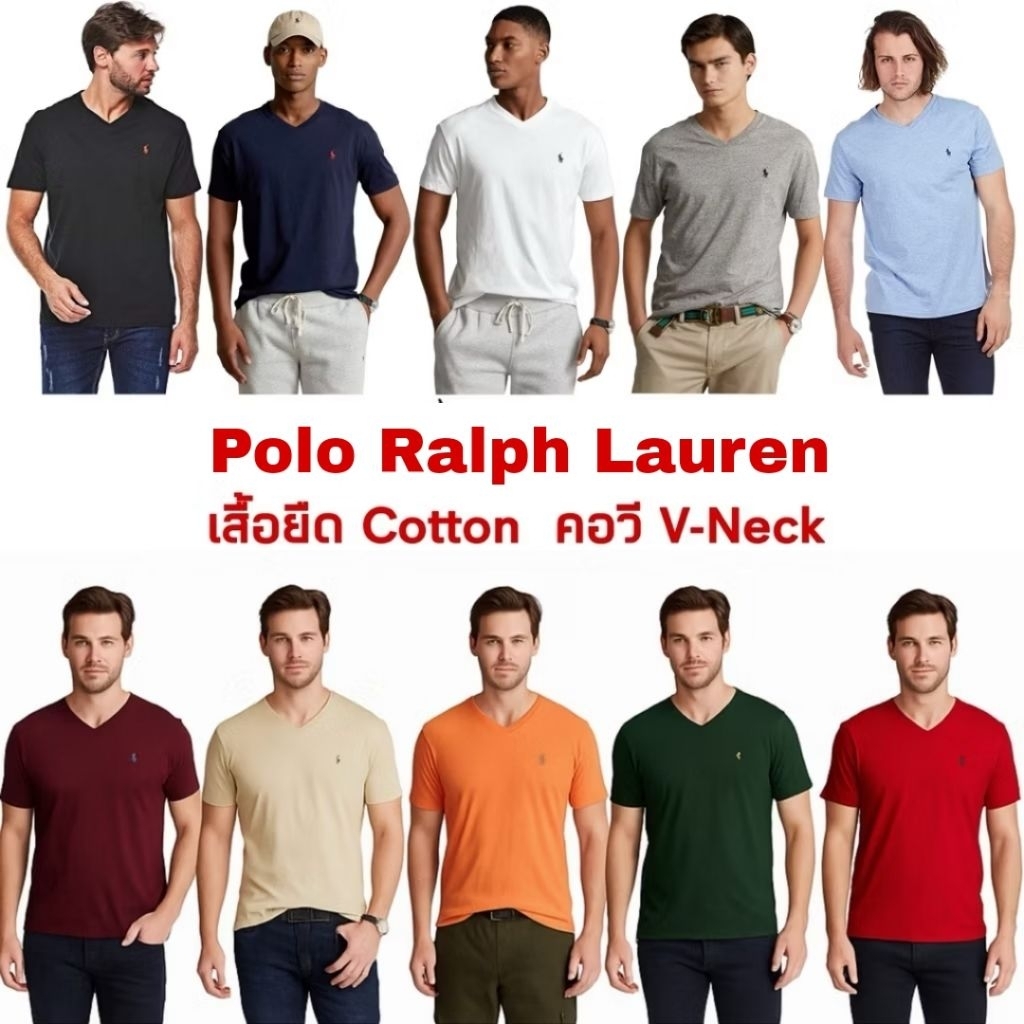 เสื้อยืดคอวี POLO RL  V- Neck Cotton Tee