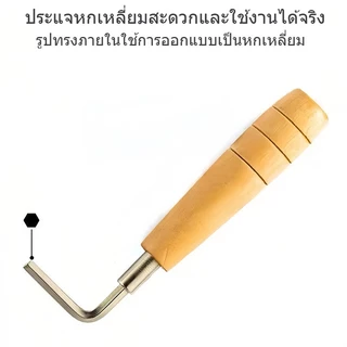 ประแจขันกีตาร์ เหล็กขันคอกีตาร์ ถอดออกได้ Guitar Truss Rod เหล็กขันคอกีตาร์ ปรับคอกีตาร์ ขนาด4mm.