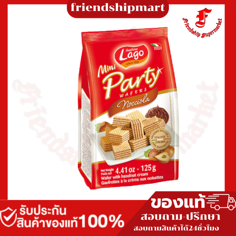 Lago Mini Wafers Hazelnut 125g.