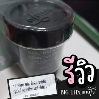 แทนใจ รุ่นกระถาง กลิ่นยูคาลิปตัส สีดำ - 1 ชิ้น