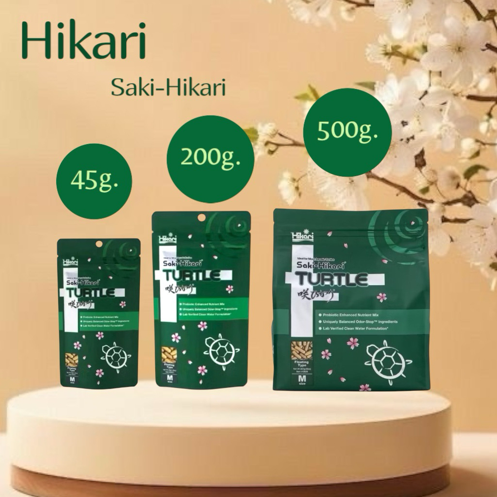 Saki-Hikari Turtle Food อาหารเต่า อาหารตะพาบ เม็ด M ชนิดลอยน้ำ