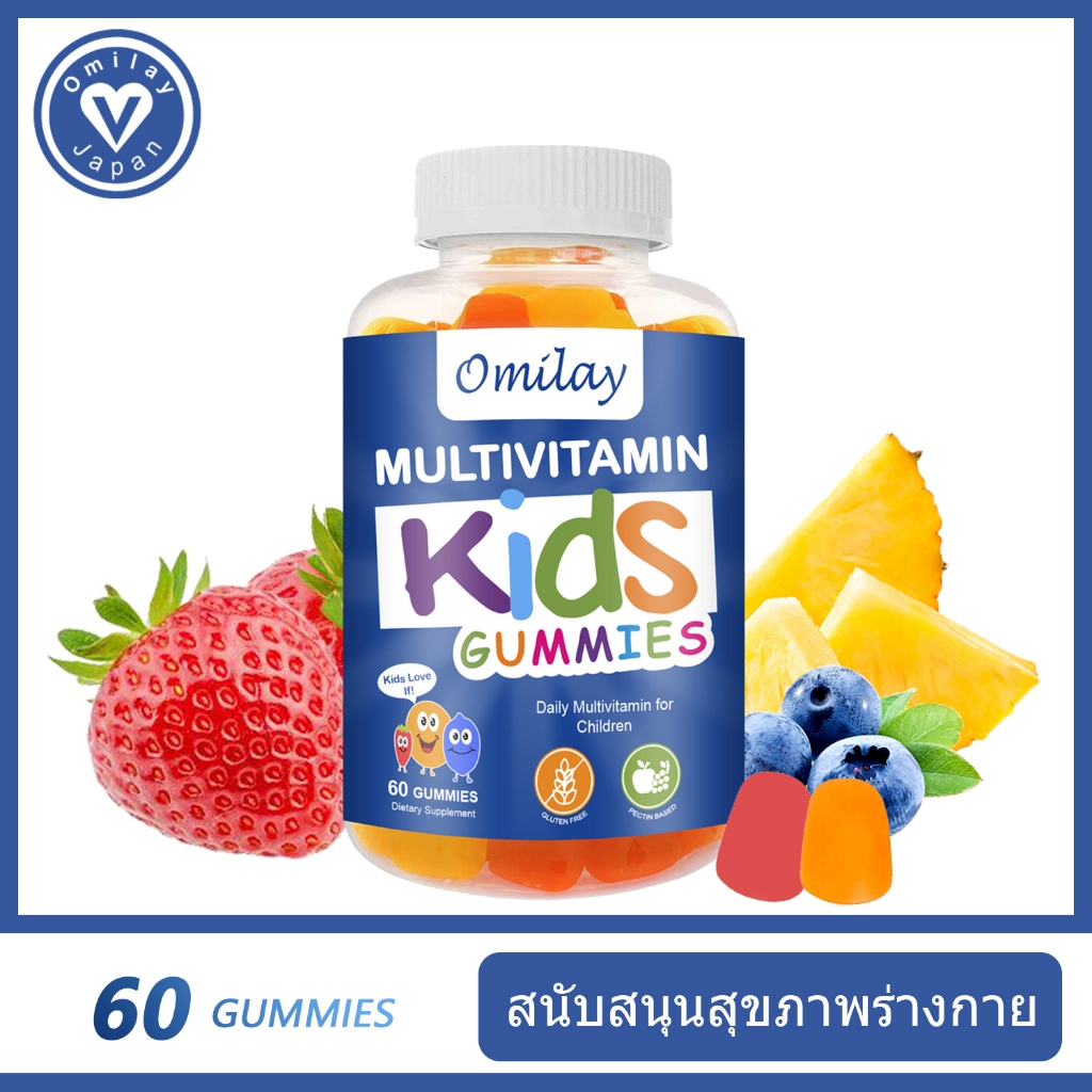 Omilay Multivitamin Gummy วิตามินรวม ลูกอมอ่อน ธรรมชาติ วิตามิน ร่างกาย สุขภาพ Kids Vitamin Vegan Gu