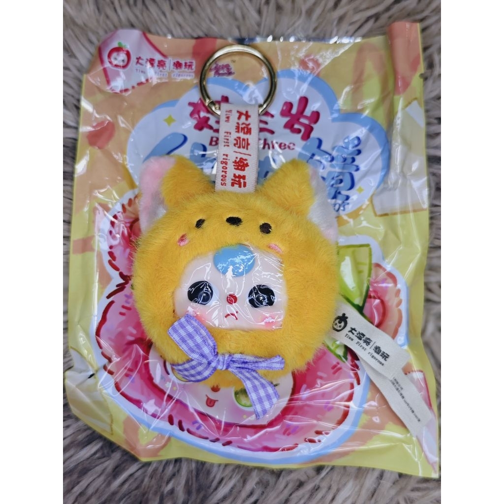 baby tree vanity miller กระจกน้องสุนัขจิ้งจอก