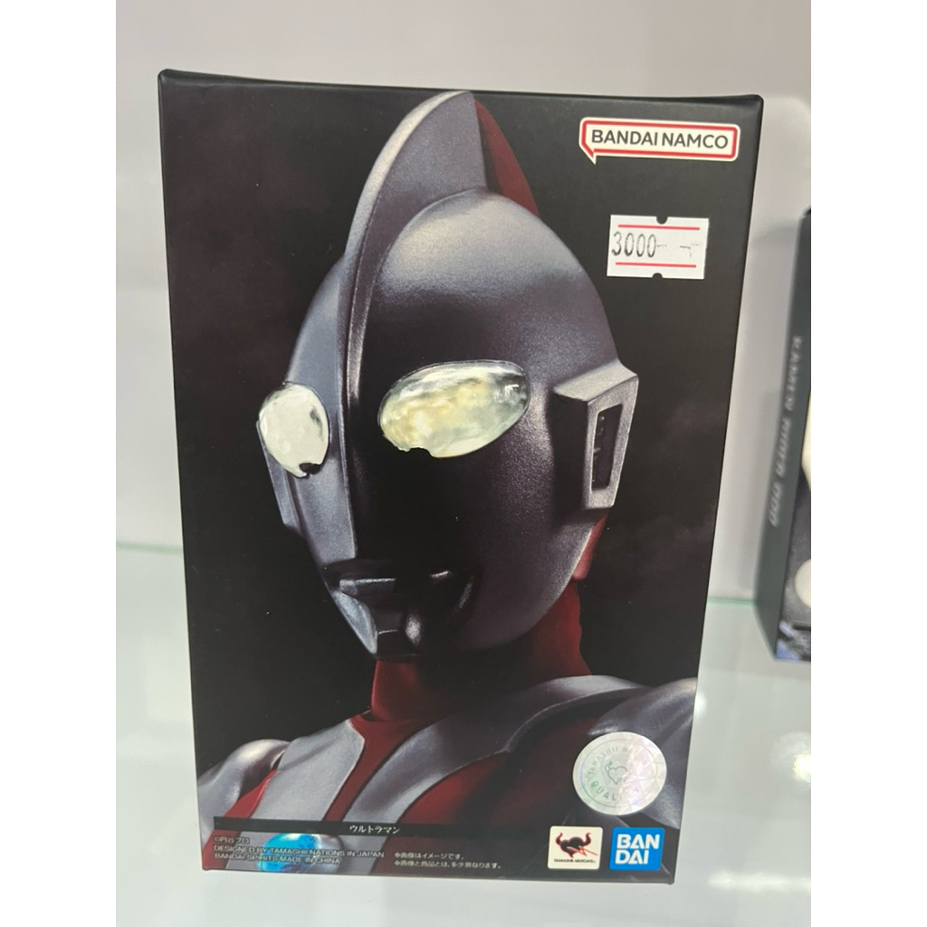 S.H.Figuarts  (SHINKOCCHOUSEIHOU) Ultraman  (SHF Ultraman )