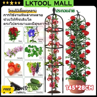 1 แถม 1💥145cm*28cm ซุ้มกุหลาบ ซุ้มกุหลาบเลื้อย โครงกุหลาบเลื้อย ซุ้มไม้เลื้อย เหล็กแข็งแรง ท่อเหล็กเคลือบ PE กันสนิม