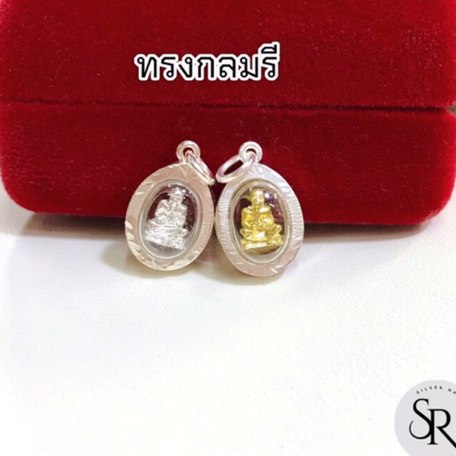 จี้พระหลวงปู่ทวด เงินแท้ 92.5% ขนาด 8-9 มิลเล็กๆน่ารัก

<p>“><center></p>
<h4></h4>
<p><p><font color=