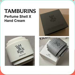 Tamburins Perfume Shell X Hand Cream 30ml (Evening Glow, Cha…