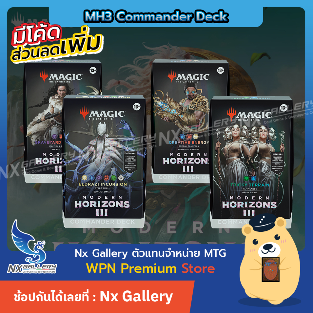 [MTG] Modern Horizons 3 - Commander Deck (Magic the Gathering MH3)