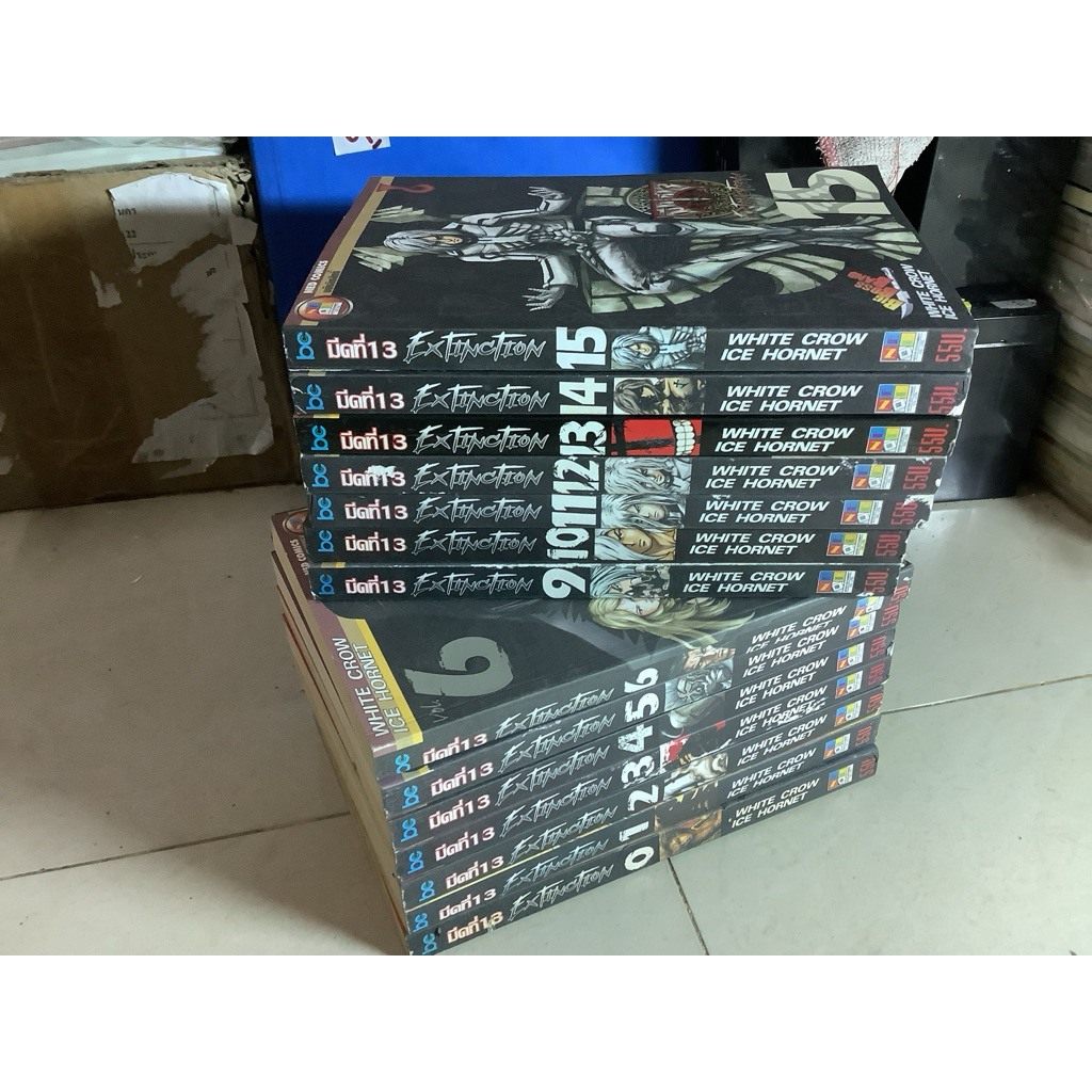 มือ2 หนังสือการ์ตูนมีดที่13 ภาค4 Extinction เล่ม 0-6,9-15 by white crow,ice hornet/มีดที่13 ภาค3-Nos