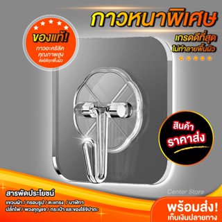 ตะขอแขวนผนังติดผนัง ไม่ต้องเจาะ กาวอะคริลิคคุณภาพสูง แขวนของ…