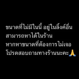 จำนวน10ใบ ถุงมงคล ถุงผ้ากำมะหยี่ หูรูด