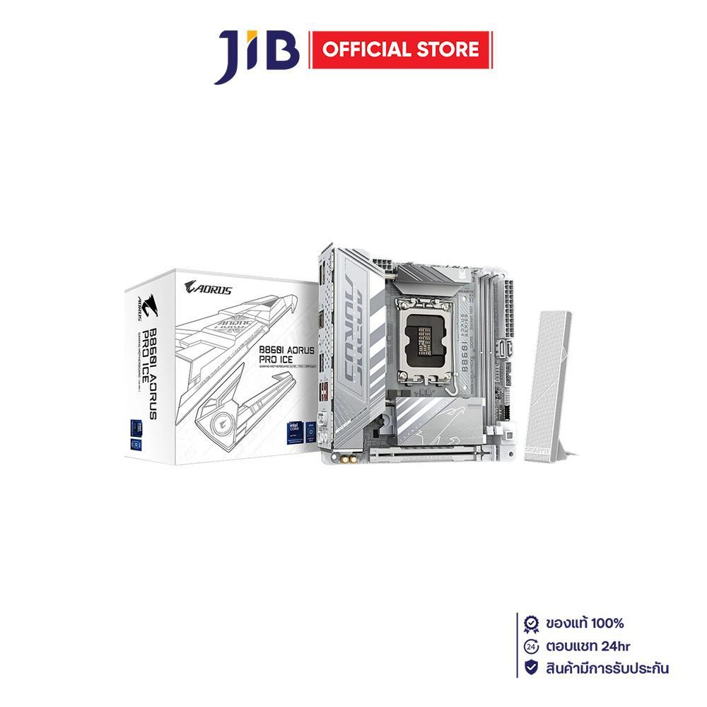 MAINBOARD (เมนบอร์ด) GIGABYTE B860I AORUS PRO ICE (REV. 1.0) - INTEL SOCKET 1851 DDR5 MINI-ITX