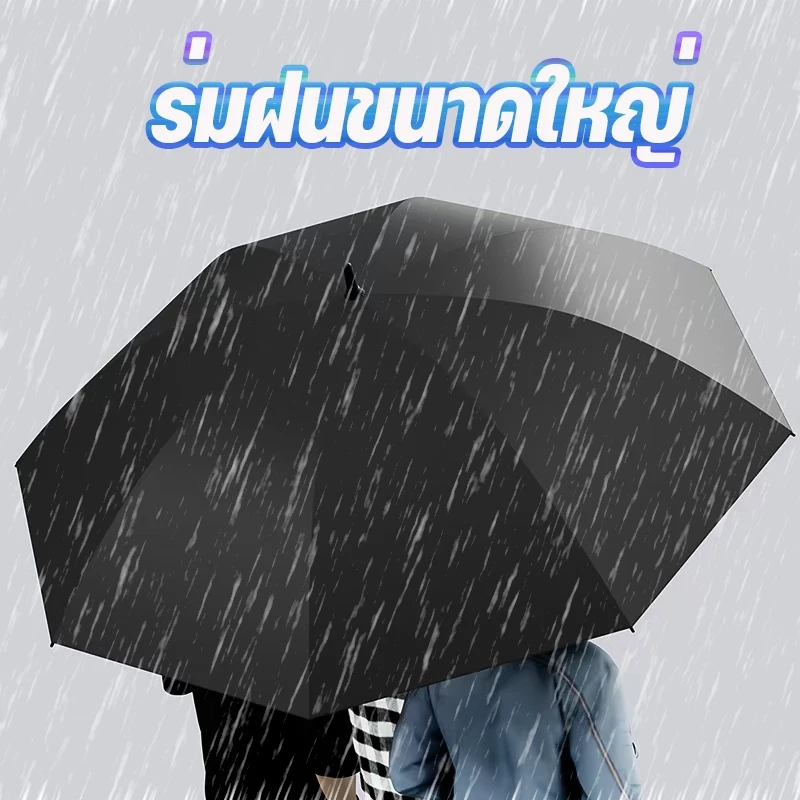 ร่มกันแดด กันฝน กันUV พกพา ด้ามยาว thumbnail 3