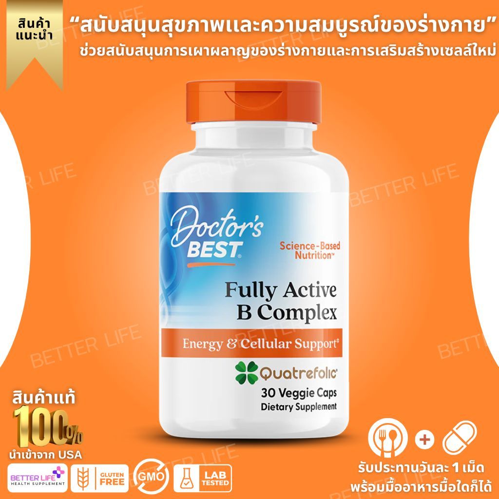 Doctor's Best, Fully Active B Complex with Quatrefolic, 30 Veggie Caps (No.3712)