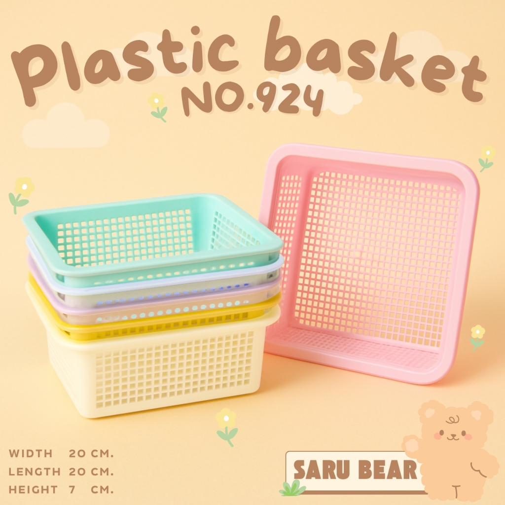 ตะกร้าอเนกประสงค์ ตะกร้าใส่ของ ตะกร้าพลาสติก พลาสติกเกรดA สีสันน่ารักสดใส สินค้าจากซารุแบร์ NO.924 (ส่งตรง ส่งไวจากไทย)