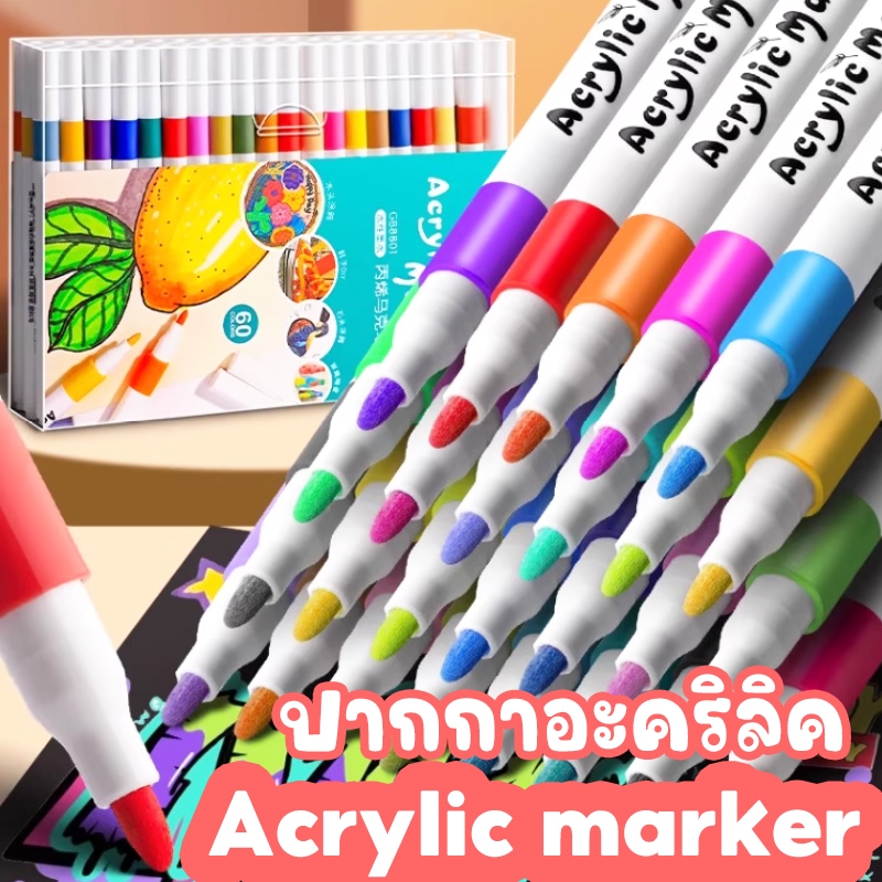 [พร้อมส่ง]🔥ปากกามาร์กเกอร์อะคริลิค ปากกาอะคริลิค 12/24/36/48สี Acrylic marker pen สามารถเขียนบนแก้ว หรือโลหะได้