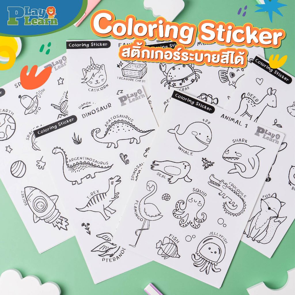 Play Plearn Kid ชุดสติ้กเกอร์ระบายสี พร้อมฉากกระดาษ A3 Coloring Sticker