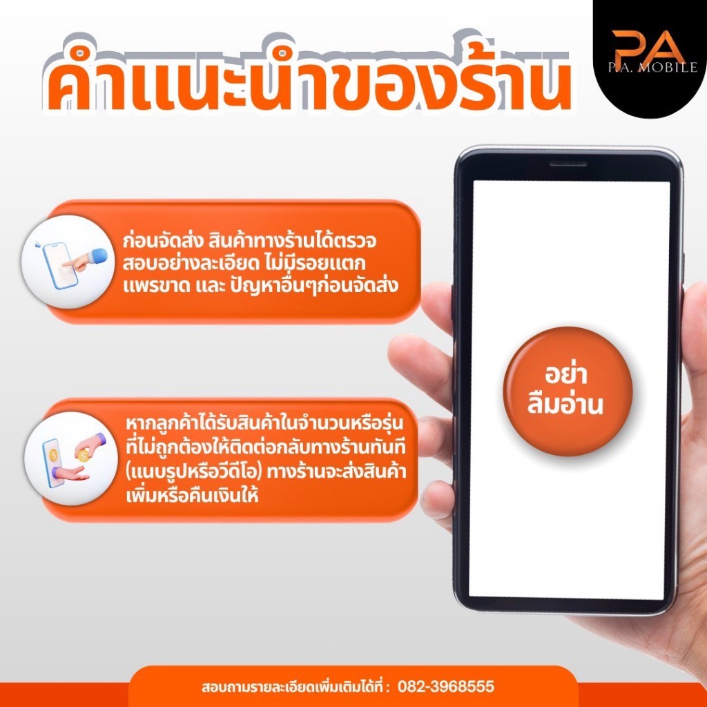 แพรสวิตช์on-off Samsung A02/A32(4G)/A42(5G) (+Volume) - รูปที่ 2