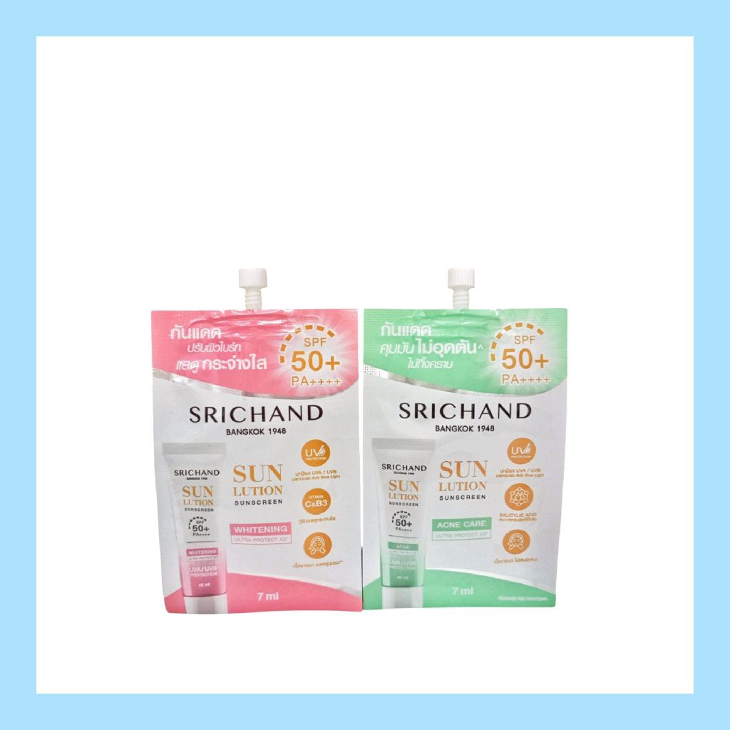 SRICHANDครีมกันแดดแบบ1ซอง=7ml