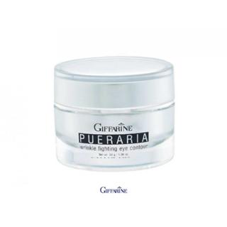 พูราเรีย ครีมกระชับและต่อต้านริ้วรอยรอบดวงตา รหัส 10307