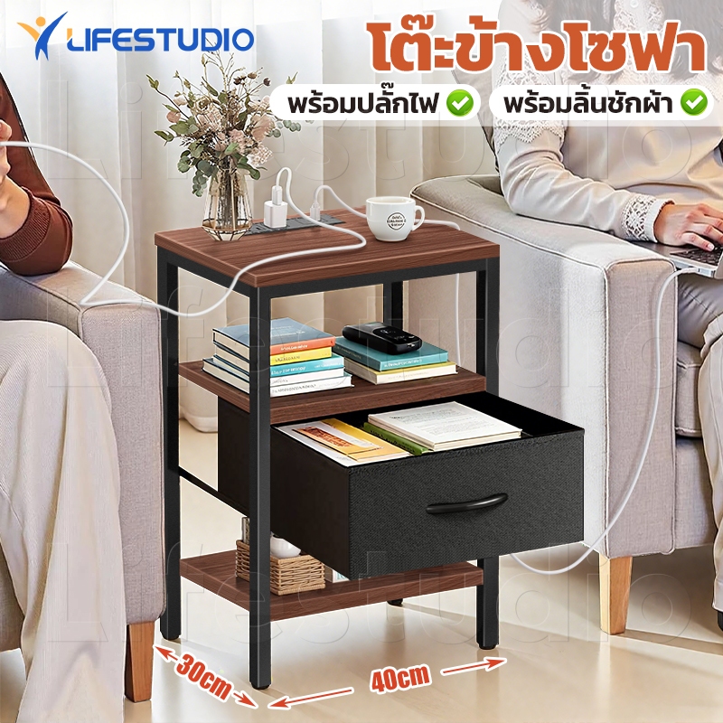 โต๊ะข้างเตียง ไม้จริง ปลั๊กไฟ ลิ้นชักผ้า  3ชั้น โต๊ะข้าง สำหรับห้องนอน ห้องรับแขก