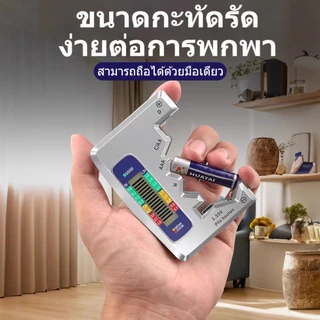 💥พร้อมส่ง💥Leo310 เครื่องตรวจสอบความจุของแบตเตอรี่ แบบดิจิตอล