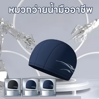 1ชิ้นแฟชั่นบุคลิกภาพหมวกว่ายน้ําสีทึบ,สีหมวกว่ายน้ําสําหรับผู้ชายและผู้หญิงกันน้ําสบายว่ายน้ําซิลิโคนหมวกกันน้ําป้องกันห