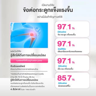 CHAME' Krystal Collagen คอลลาเจนคริสตัล บำรุงข้อเข่า ไม่คาว คอลลาเจน3สายพันธุ์ จากประเทศญี่ปุ่น (30 ซอง)