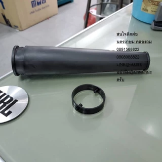HOSE-BLO ท่อเป่าลม เย็น โบเวอ ใส่ได้กับทุกรุ่น อย่างดี เหนียว ไม่แตกง่าย ตัวแทนจำหน่าย แนะนำ