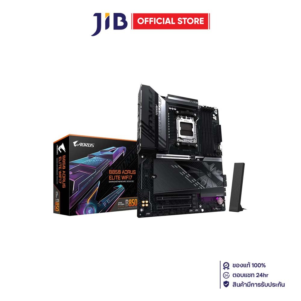MAINBOARD (เมนบอร์ด) GIGABYTE B850 AORUS ELITE WIFI7 (REV. 1.1) - AMD SOCKET AM5 DDR5 ATX