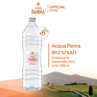 Acqua Panna Mineral Water 1500ml x 6 น้ำแร่ธรรมชาติ อควาปานน…