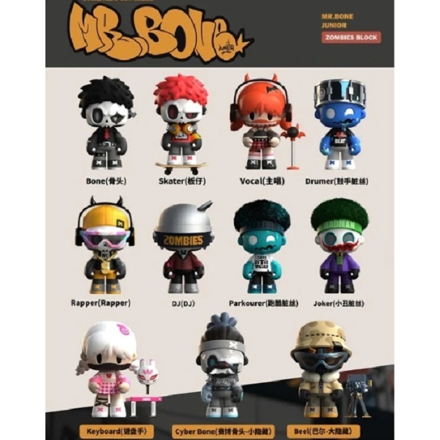 [ พร้อมส่งจากไทย ] MR.BONE Junior Fristday V.1,V.2 ( เบบเลือกตัว )