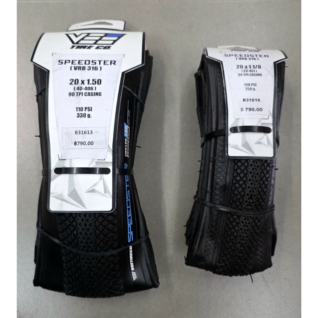 ยางนอก Veetire Speedster  20 นิ้ว ขนาด406 และ451